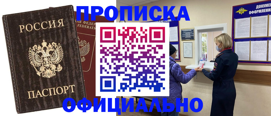 регистрация в Каменке