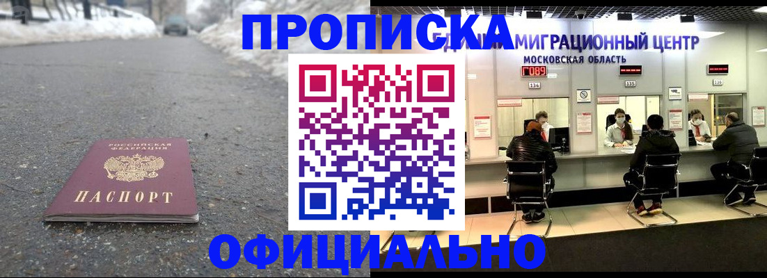 пропишу в квартире в Каменке